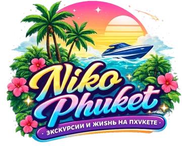 Niko Phuket